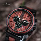 Часы мужские деревянные, с хронографом, с автоматической индикацией даты