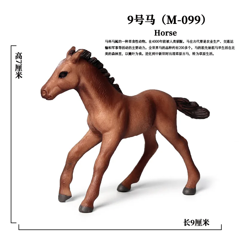 Дикие животные лошади модель Haflinger clydesale Pinto Lipizzan коричневый пони ранчо