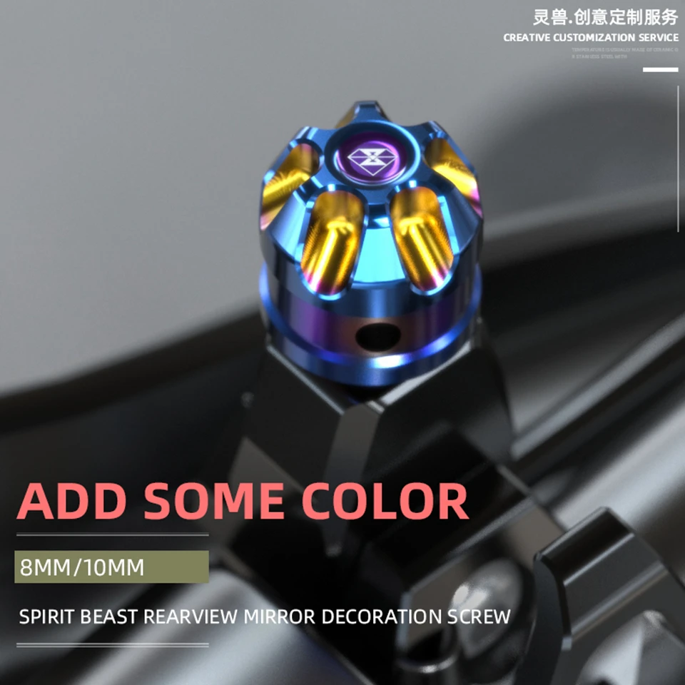 Винт для зеркала заднего вида мотоцикла 8/10 мм