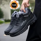 Мужские зимние ботинки, плюшевые ботильоны, уличная спортивная обувь, Осенние теплые кроссовки