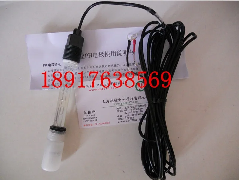 

8602 industrial pH composite electrode / high temperature pH glass electrode
