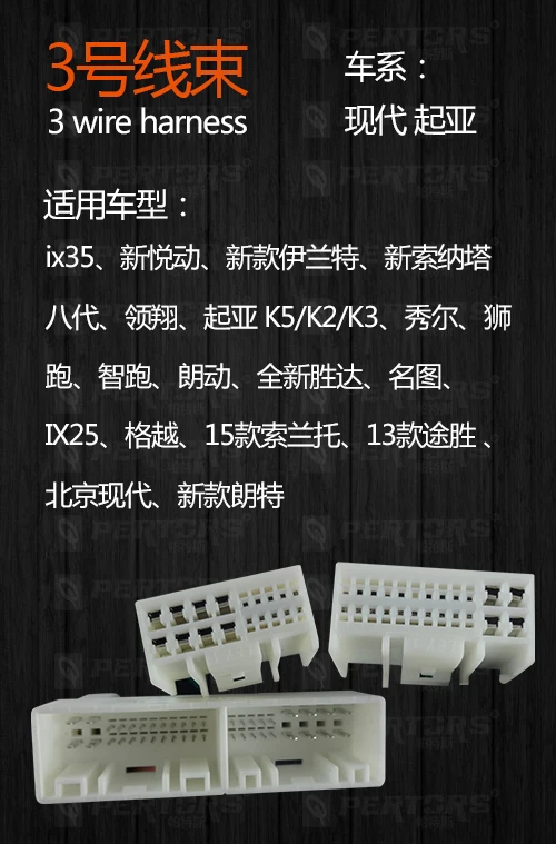 Универсальный кабельный жгут для усилителя DSP специально Toyota Honda Mazda Hyundai Kia 1 5 m |