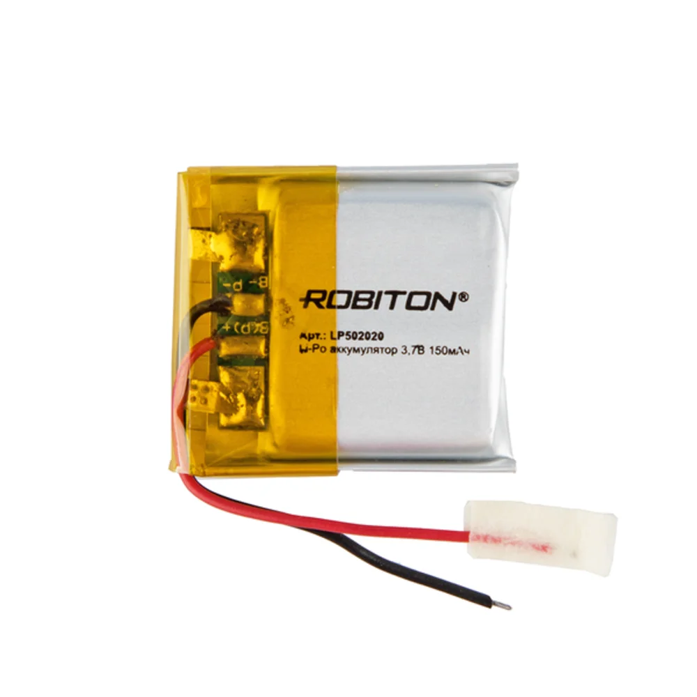 Аккумулятор LP 502020 ROBITON Li Pol 3.7 вольта 150 mAh литий ионный полимерный призма со схемой