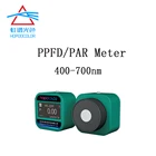 PAR PPFD метр Сенсор светильник квантовый счетчик (мкмольm2s) HOPOOCOLOR HPL220P светильник анализатор для лампы для растений