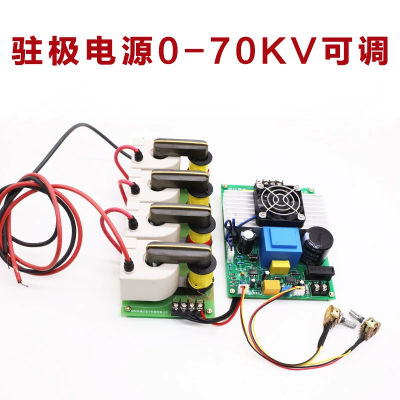 Электростатический генератор высокой мощности из расплавленной ткани 12 В |