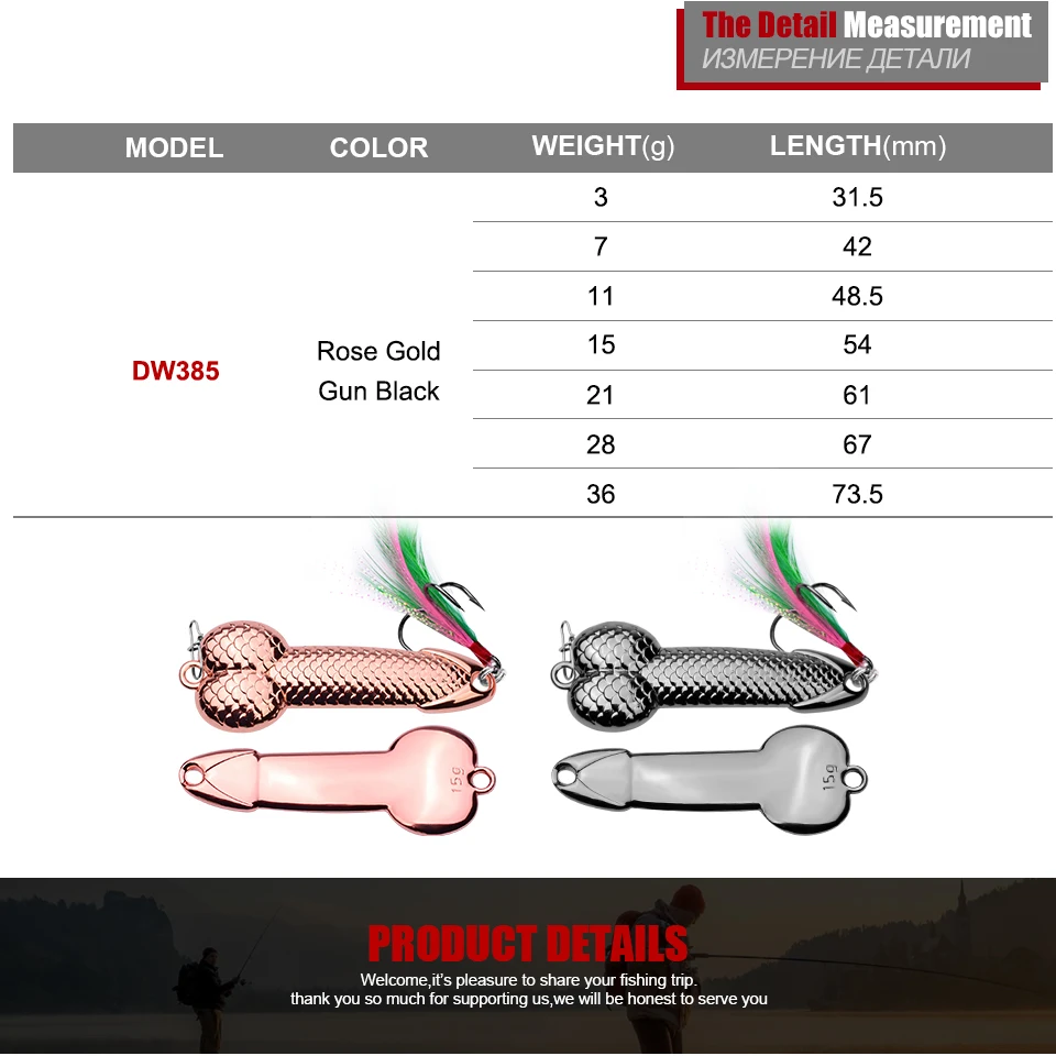 Металлический джиг Spinner Ложка приманки пениса Спиннер с перьевым крючком