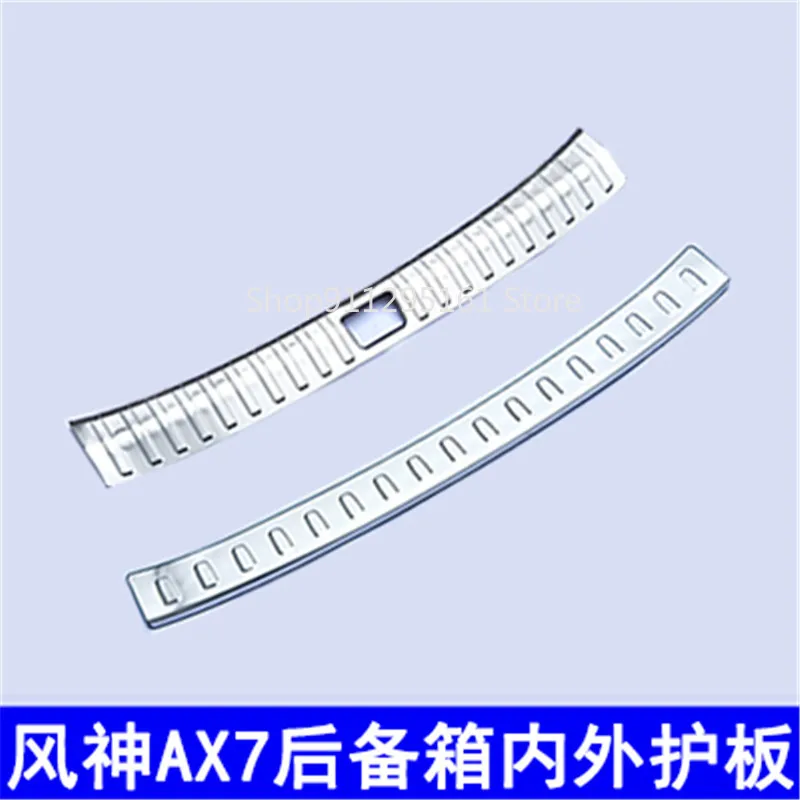 Защитная накладка для заднего бампера автомобиля Накладка протектора на порог