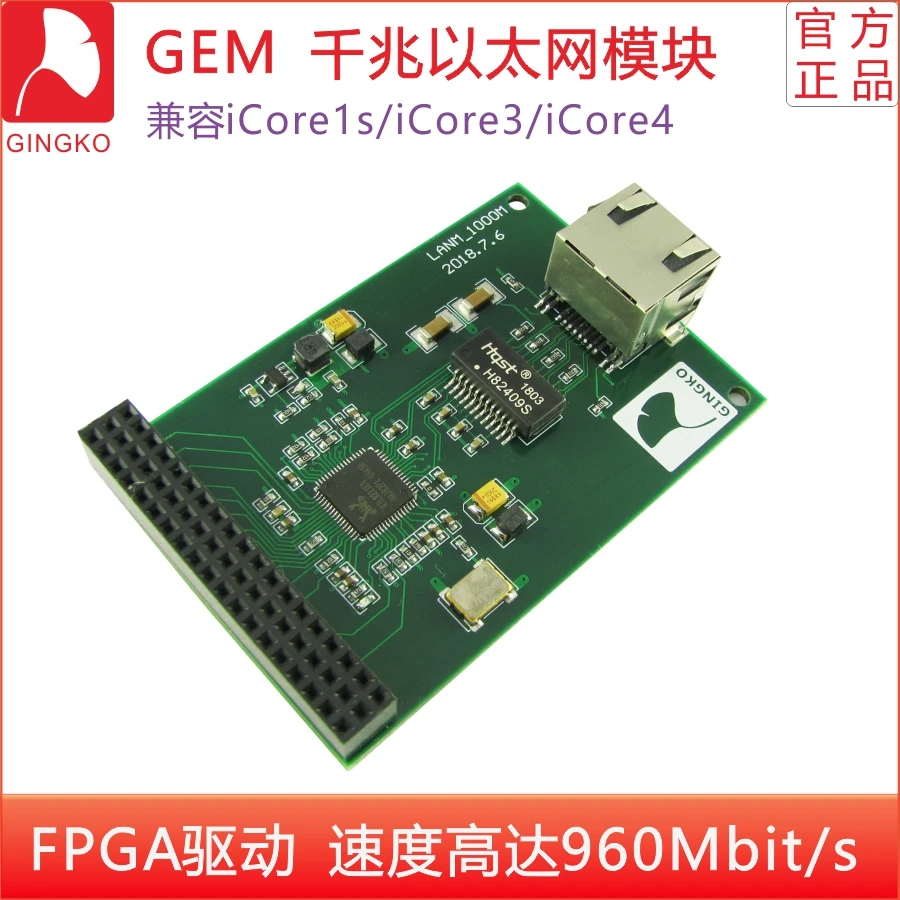 

Высокоскоростной изоляционный преобразователь EVC8024 USB в RS232 485422 TTL
