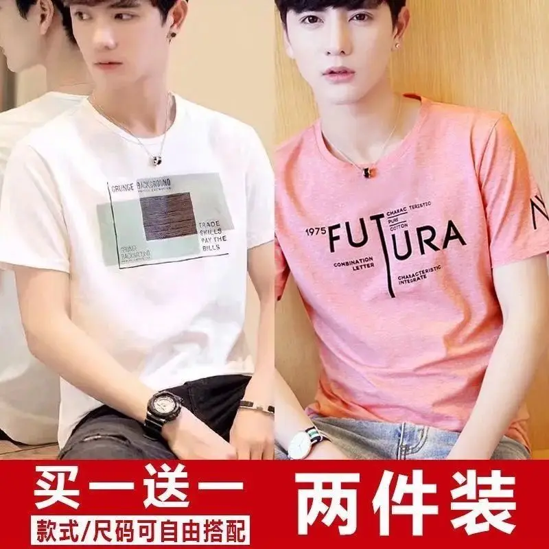 

Summer men's short sleeve T-shirt Korean style half sleeve T-shirt youth bottoming shirt men's summer men's two