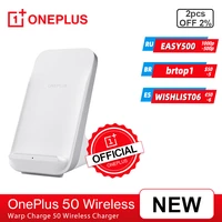 original oneplus warp charge 50 wireless charger wireless qi charging epp 15w5w 50w max for oneplus 9 pro 30w for oneplus 8p