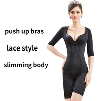 women shaper slimming body corset magnetic bodysuits lift bras underwear