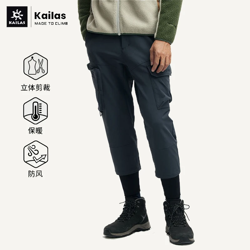 

Уличные мягкие брюки Kailas, Мужские осенне-зимние эластичные ветрозащитные и брызгозащищенные спортивные комбинезоны, зауженные брюки для п...