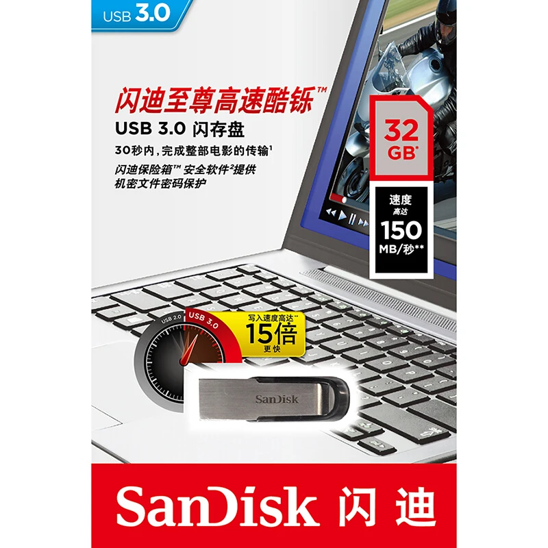USB-флеш-накопитель Sandisk 16-3 0 Гб 128 ГБ 32-256 | Компьютеры и офис
