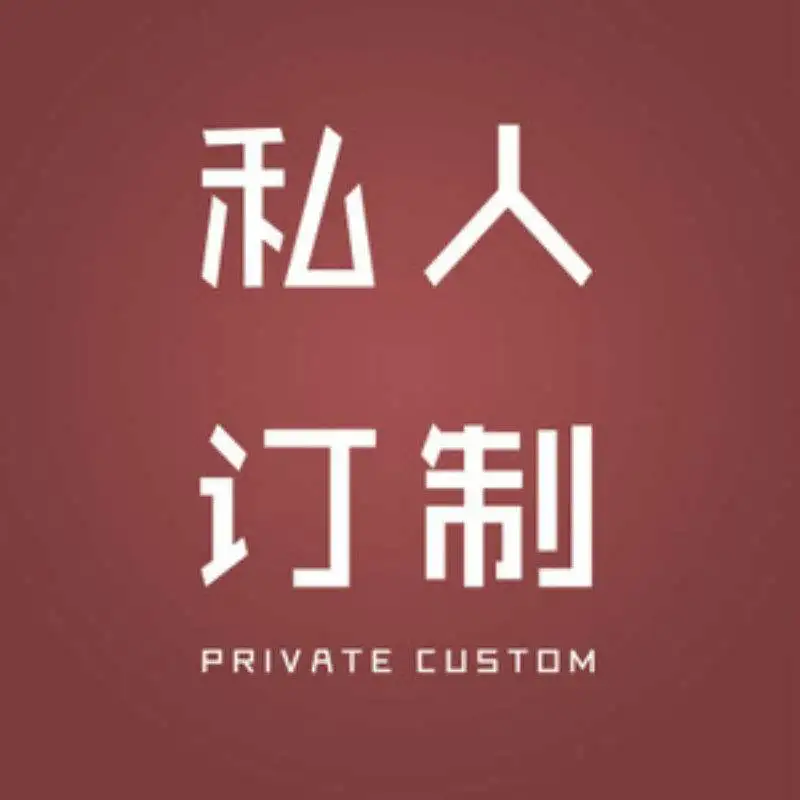 

Private custom