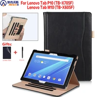 luxury case for lenovo tab m10 tb x605f tb x605l stand leather cover for p10 tablet tb x705f x705l with hand strap pen holder