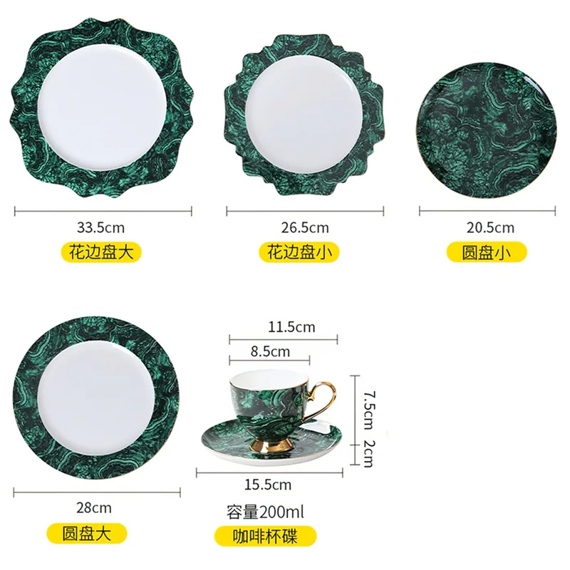 Керамическая круглая зеленая чашка обеденная тарелка столовая посуда дюйма для
