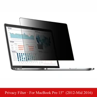 15 4 inch anti glare laptop privacy filter screen protector film for apple macbook pro 15 2012 mid 2016