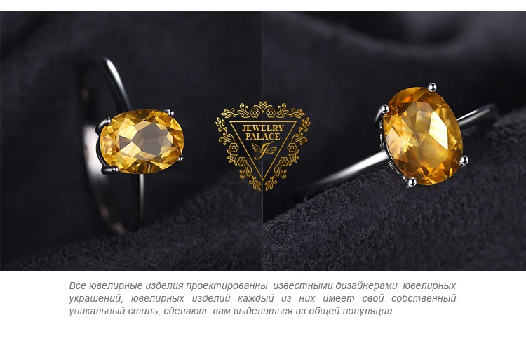 Jewelrypalace Овальный 1.1ct натуральный цитрин камень пасьянс кольцо Подлинная стерлингового серебра 925 новинка года Красивые ювелирные изделия для Для женщин