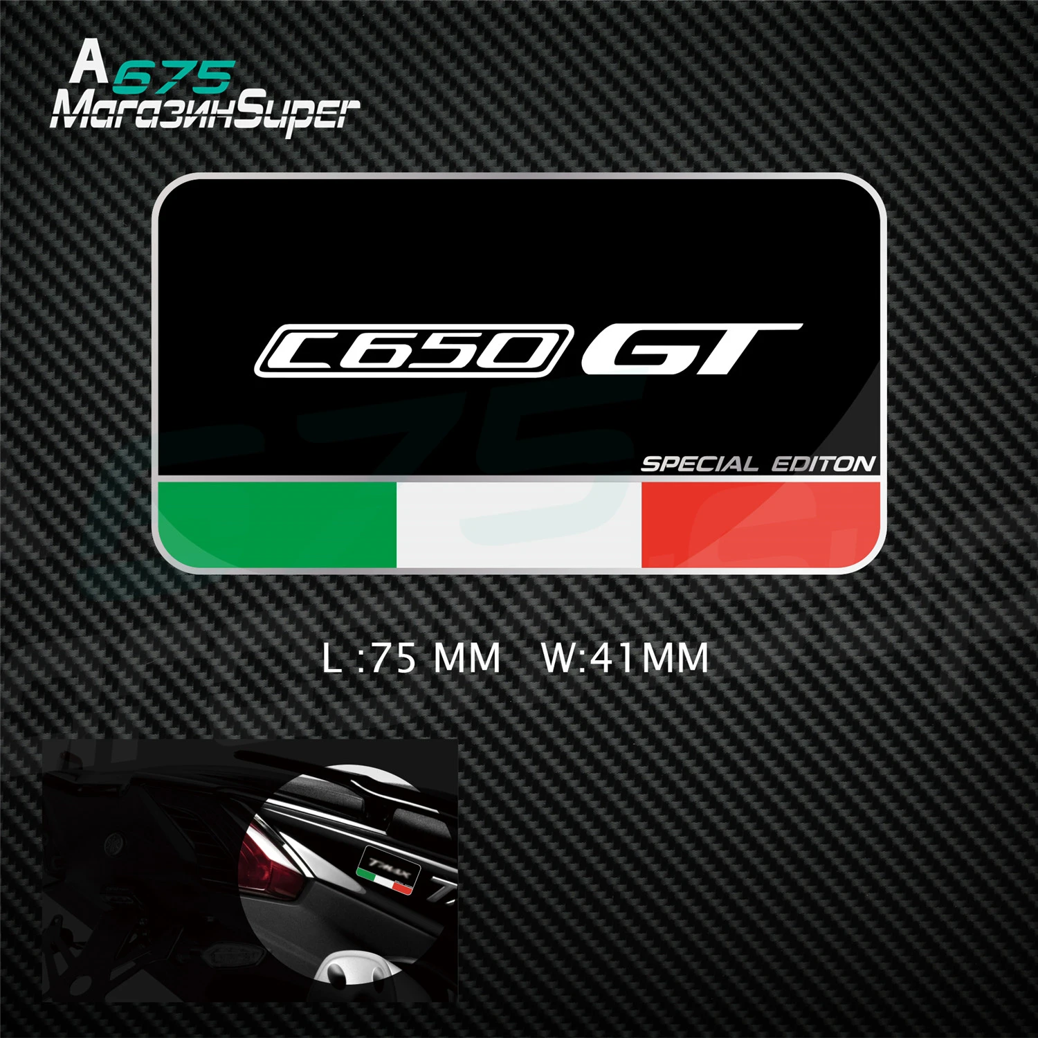 

3D , , s, , BMW C650GT C 650 GT