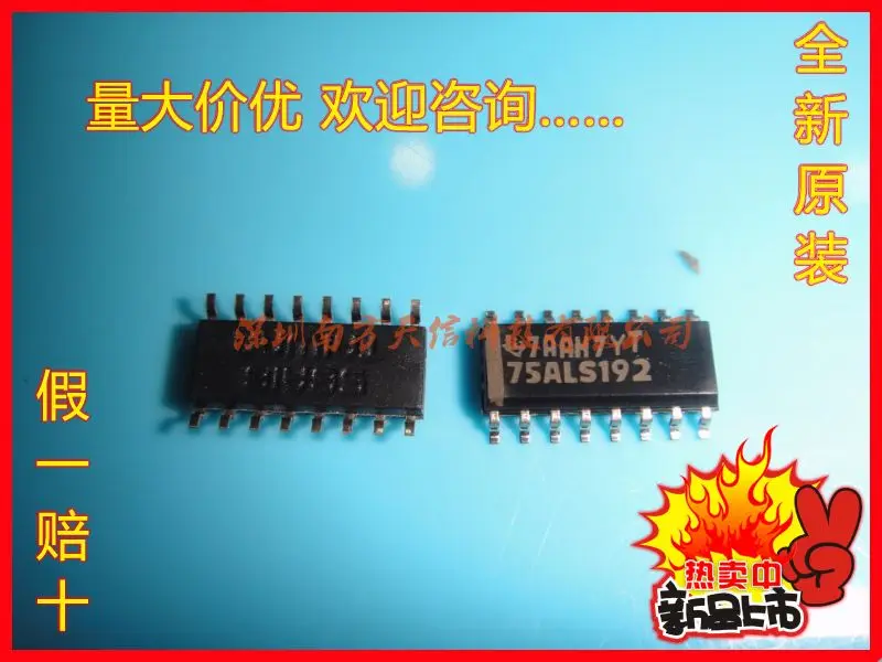 

Free shipping | SN75ALS192DR 75ALS192 SOP16 || 10PCS