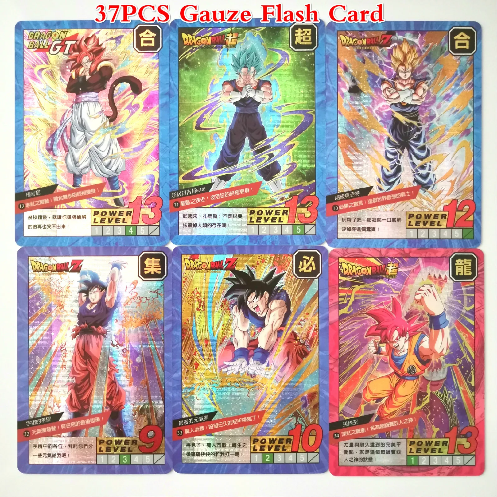 37pcs Gauze Flash 37 шт./компл. Dragon Ball Супер Герои карточной ультра инстинкт Гоку Jiren хит капуста Вегета мужские шорты для купания из мультфильма «Жемчуг дракона супер игровая коллекция карт - Цвет: 37pcs Gauze Flash