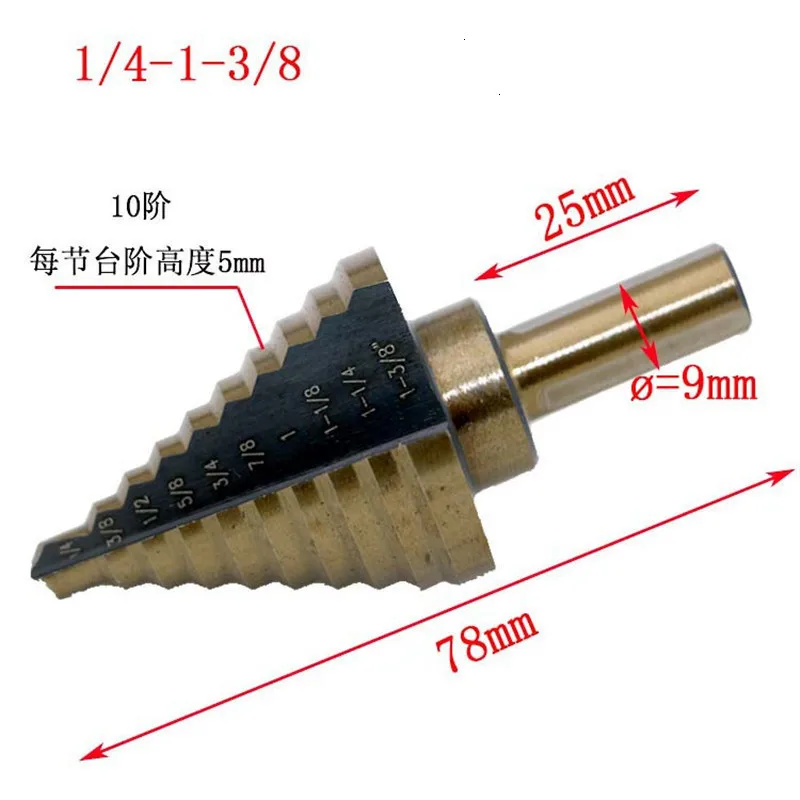 FGHGF 5 шт. HSS 50 Высокое качество размеры Шаг сверло набор Кобальт несколько