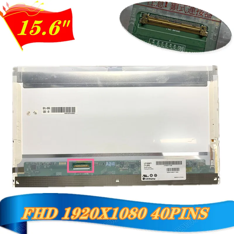 Бесплатная доставка LP156WF1 TLB2 TL F3 F4 LP156WF2 TLA1 TLB1 LTN156HT01 LTN156HT02 B156HW01 V.5 V.0 15.6LED 1920X1080 40PIN |