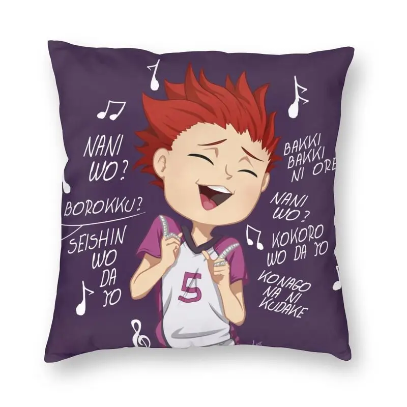 

Haikyuu Satori Tendou Cushion Cover Print Anime Manga Volleyball Throw Pillow Case For Living Room Pillowcase Home Decorative
