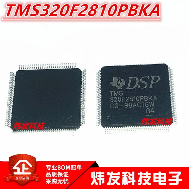 

TMS320F2810PBKA LQFP-128