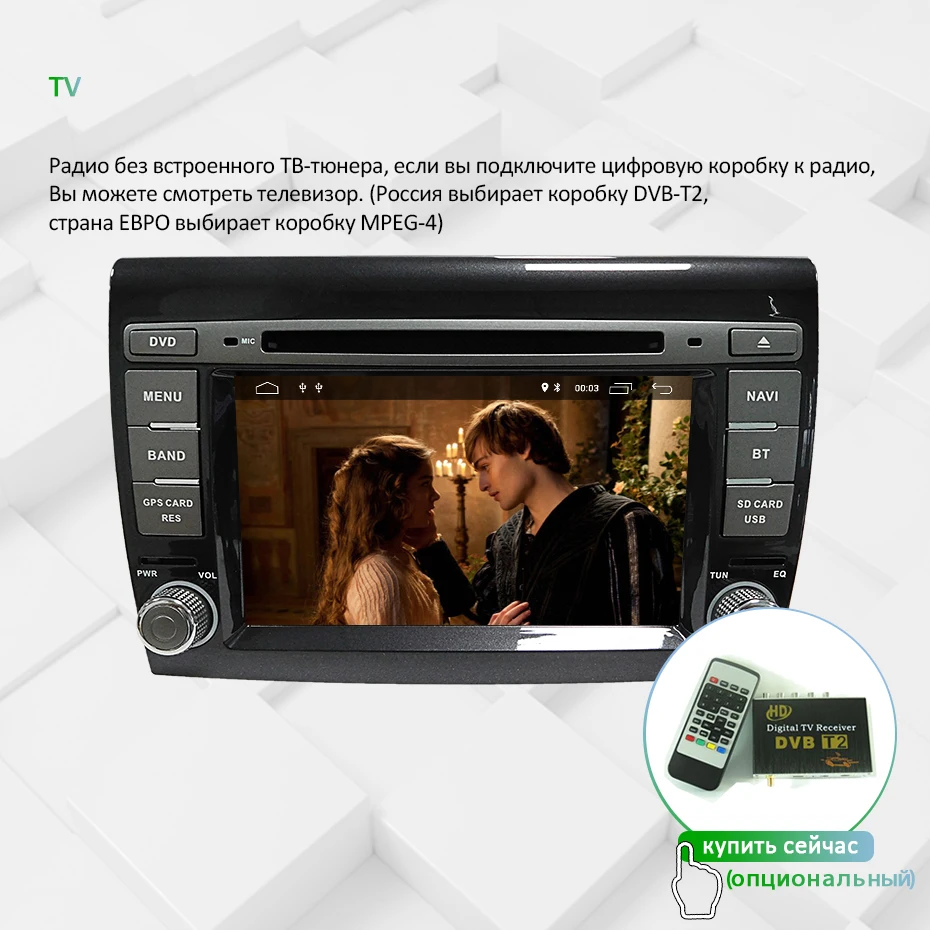 Android 9,0 DSP 64G 2 DIN автомобильный DVD для Fiat Bravo 2007 2008 2009 2010 2011 2012 gps радио мультимедиа ips Экран навигации стерео