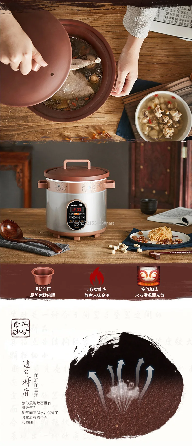 

3.5L natural Redware electric Slow Cookers Porridge Soup stewing machine Reservation timing 6 function with LED touch panel