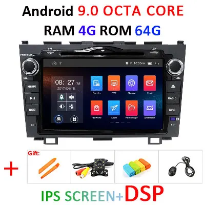 8 ядерный 4G 64G 2 din Android 9,0 автомобильный dvd мультимедиаплеер gps навигация для Honda CRV C-RV 2006-2011 Автомобильный Радио wifi dvr obd2 dsp - Цвет: 4G 64G IPS DSP
