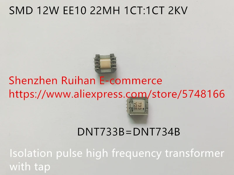 Оригинальный новый 100% DNT733B DNT734B SMD 12 Вт EE10 22MH 1CT:1CT 2KV изоляционный импульсный