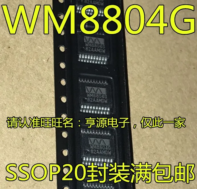 

WM8804G WM8804GEDS/RV SSOP-20