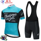 Новинка 2021 г., летний комплект одежды для велоспорта morвелосипед, дышащая мужская рубашка с коротким рукавом, велосипедный нагрудник 20D, гелевая подкладка