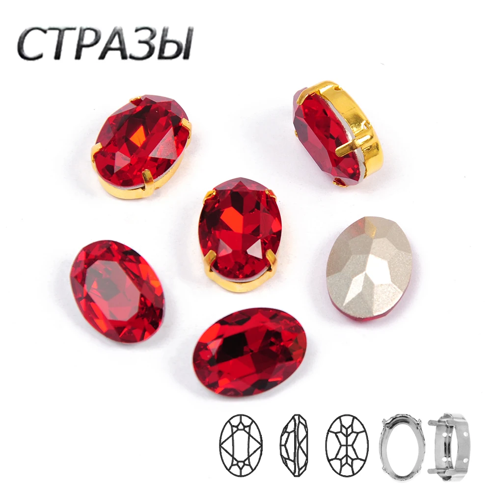 

CTPA3bI 4120 Oval Light Siam Sewing Stones Crystals Point Back Glass Strass Needlework Diamond Sewn Rhinestones For DIY Crafts