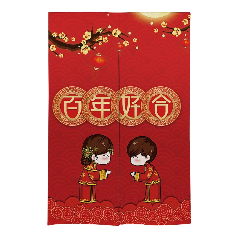 

Chinese Festive Door Curtain Partition Curtain Japanese Style Feng Shui Curtain Living Room Decorative Curtain