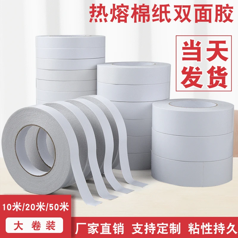 Двусторонняя клейкая лента для студентов прочная тонкая прозрачная бумага