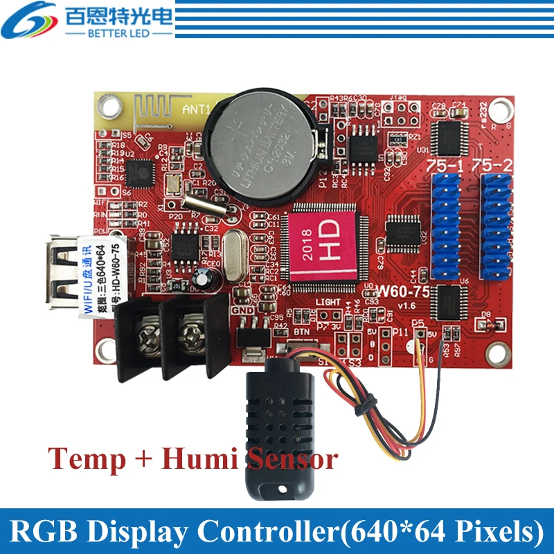 HD-W60-75 асинхронный 640 Вт* 64H пикселей 2* HUB75 дверной Перемычка RGB семь цветов светодиодный дисплей wifi контрольная карта