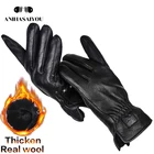 Мужские утолщенные кожаные перчатки с подкладкой из натуральной шерсти, сохраняющие тепло мужские зимние перчатки, перчатки из натуральной овчины для мужчин-8020