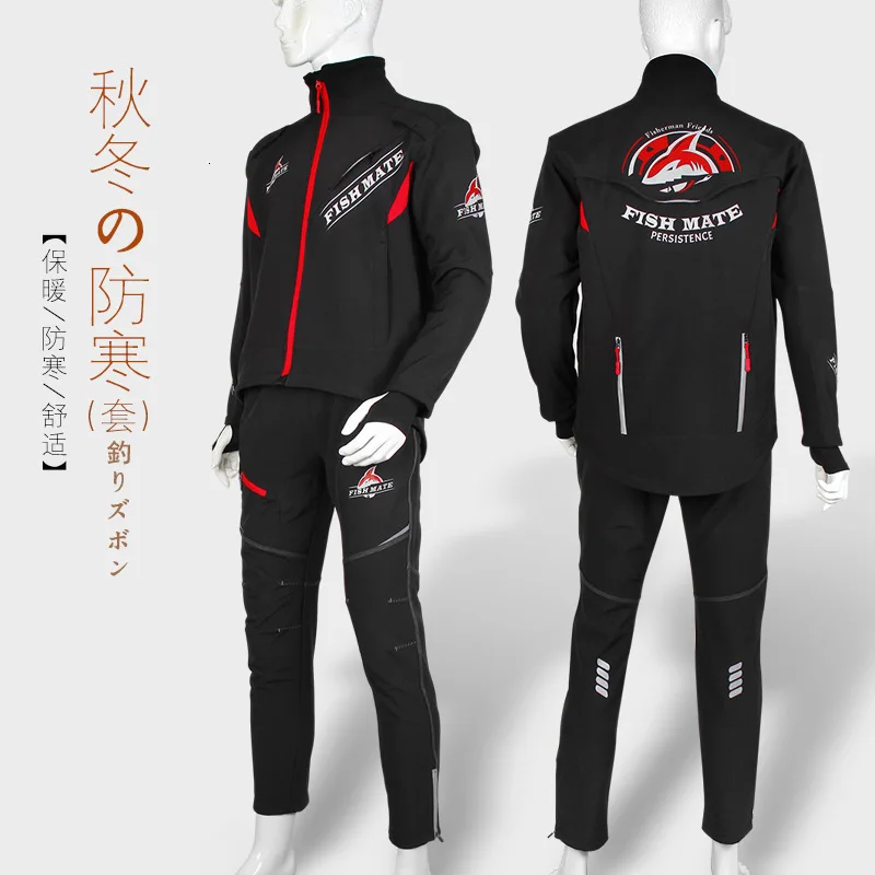 Новинка зимняя мужская одежда для рыбалки флисовый теплый мягкий чехол