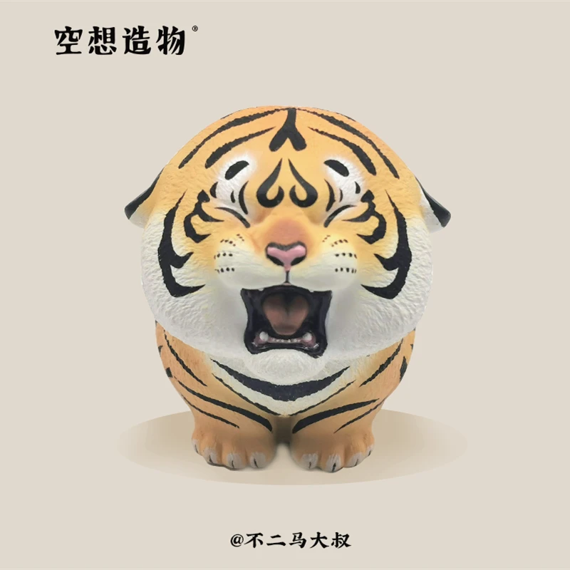 

Utopian creations little zoo shouting mom Little tiger fuji uncle net red tide play hands cute doll toys authentic