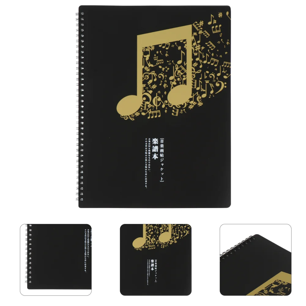 

Piano Sheet Note A4 File Holder Folder for Musician Song Writer Artist