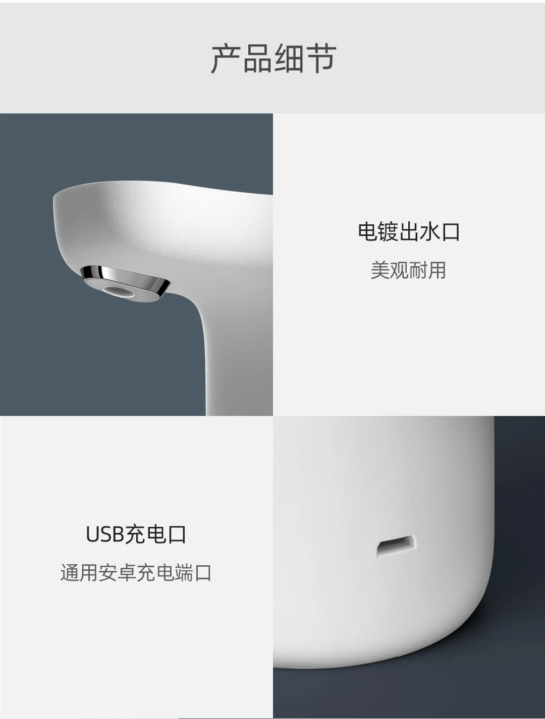 Новейший Xiaomi Mijia Youpin трехзонный T1 бутилированный водяной насос цельная водяная головка для всех типов бутилированной воды белого цвета