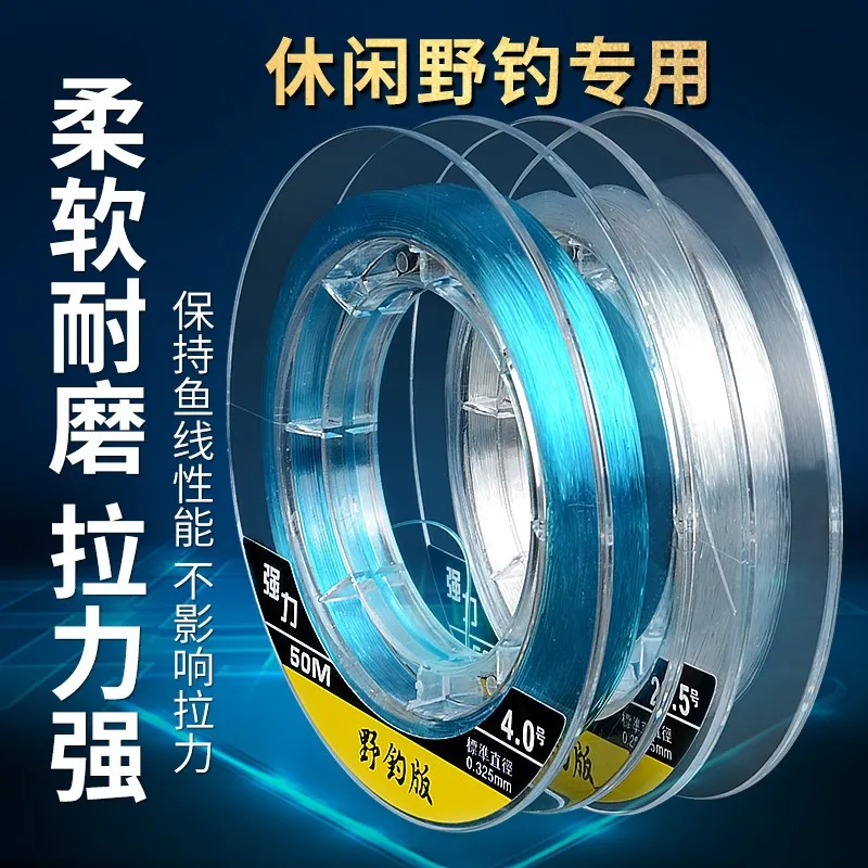 Рыбий жир рыболовная леска 50 м японские необработанный шелк магистрали пряди