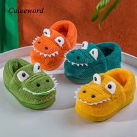 winter children girls cotton shoes indoor non slip warm kids home shoes for baby boys furry slippers cute cartoon toddler shoe