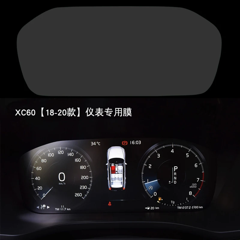 Защитная пленка TOMMIA для Volvo XC60 18 20 HD 4H приборной панели автомобильная наклейка с