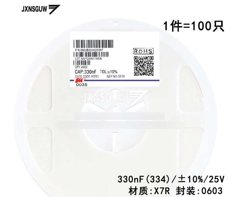 

Конденсаторы микросхем 100 25 в X7R 330nF 10% FH, 334 шт.