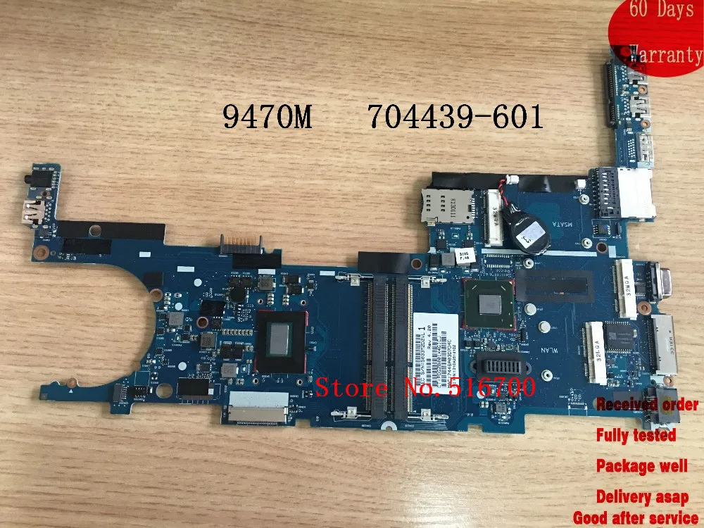 Высококачественная плата P/N 704439 601 001 для ноутбука HP 9470M материнская со штативом 100%