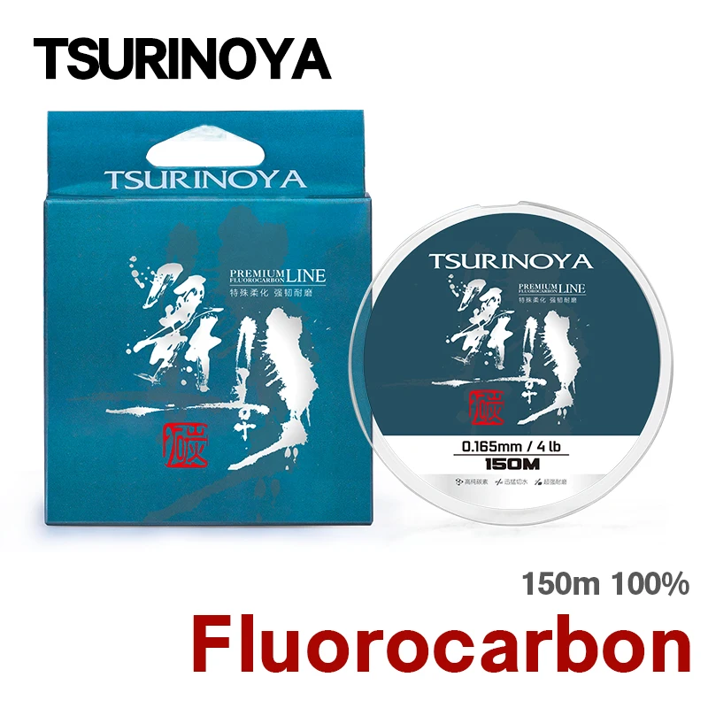 

Фторуглеродная рыболовная леска TSURINOYA, 150 м, 100%, 4-16 анг. Фунт., высокопрочная, гладкая, длинная, Тонущая леска для ловли карпа